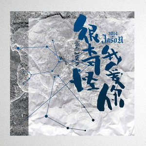 女女女女女BBBB毛片
